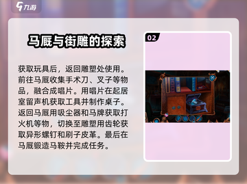 密室逃脱求生之极地冒险🔥永生之心通关技巧大公开！截图3