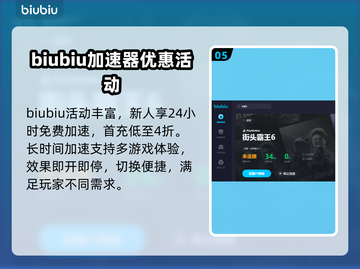 街霸6卡顿？用这个加速器流畅玩！🔥🎮截图6