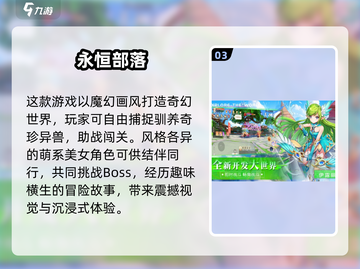 🔥2025爆款安卓内购游戏TOP5榜单来袭！🎮截图4