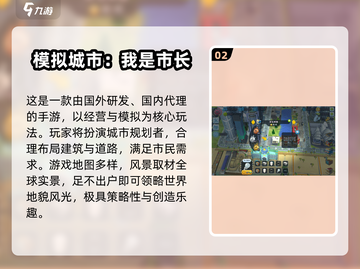 🔥2025必玩外国手游榜新鲜出炉！🎮截图3