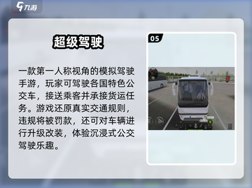 🔥2025最火超级战队手游💥截图6