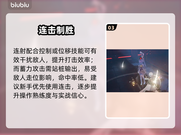 🎯二重螺旋弓箭手秒杀全场！截图4