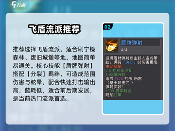 元气骑士前传🔥领主后期神操作截图3