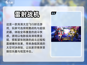 🔥必玩射击手游推荐，单机党看过来！🔫截图4