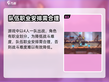 吟游战记🔥必看！红卡获取秘籍大公开🎉截图4