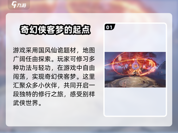 代号界🔥玩法大揭秘！游戏乐趣一网打尽🎮截图2