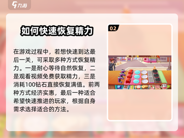 楼下的早餐店🔥隐藏客人解锁全攻略🎉截图3