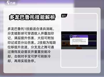 宝可梦大集结🔥多龙巴鲁托玩法全揭秘！✨截图2