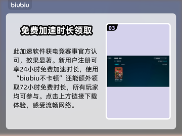 魔兽争霸3闪退🔥解决方法大公开！💡截图4