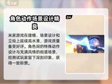 绝区零💥内测资格获取方法大公开！🔥截图5