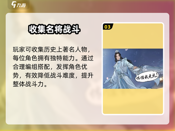 🔥扶摇一梦剧情神操作✨截图4