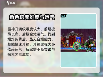 小骨英雄killer水精灵进化秘籍🔥速来围观！截图3