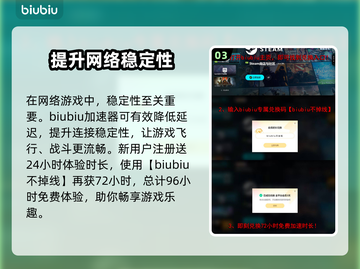 永恒之塔2上线日期🔥重磅揭晓！💥截图4