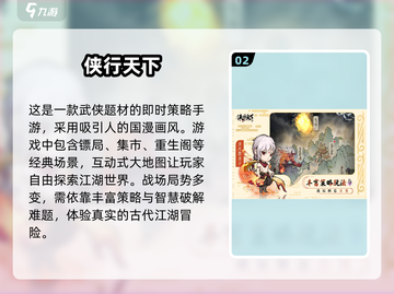 2024必玩🔥安卓即时策略游戏推荐！🎮脑力激荡不容错过！截图3