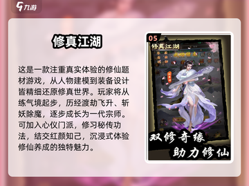 🔥2025必玩！单机江湖武侠游戏合集💥截图6