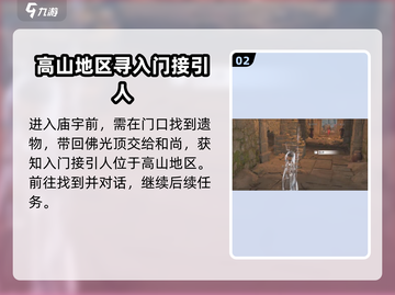 燕云十六声双刀🔥加入方法及玩法测评！游戏技巧大公开🎮截图3