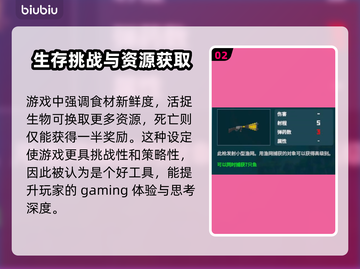 潜水员戴夫🔥渔网获得方式大揭秘！💎截图3