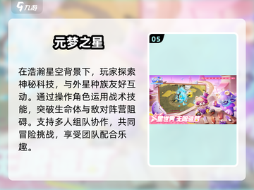 两人游戏夜🔥2025必玩清单🌟截图6
