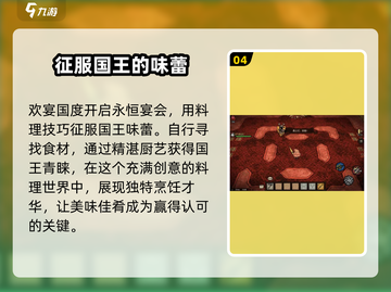 《饥荒新家园》终测奖励领取攻略💥游戏党必看！🎮截图5
