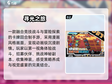 🔥2024暗黑卡牌TOP榜💥截图3