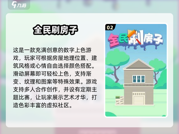 💡2025年必玩！无需网络的超赞单机游戏合集🔥截图3