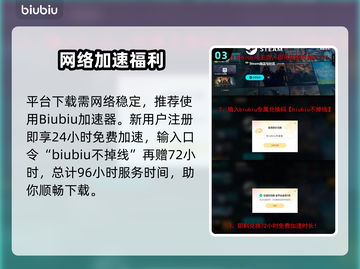 🔥Epic喜加一7月4日免费游戏曝光！🎮截图4