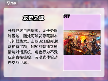🔥2025必玩三端互通传奇迷失传奇！💥截图5