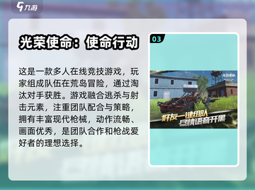 双人联机对战游戏推荐！🔥手机党必玩🔥截图4
