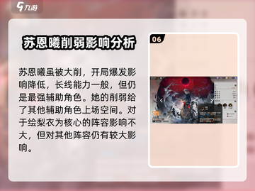 龙族卡塞尔之门🔥最强角色组合揭秘🎉截图7