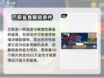 饥饿鲨世界🎉：全鲨鱼解锁图鉴大全！截图7