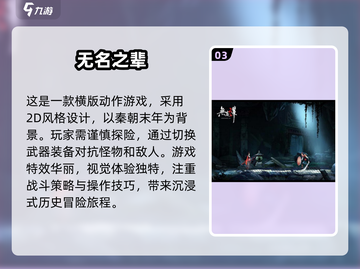 🔥2024必玩！顶级打怪单机游戏合集下载排行💥截图4
