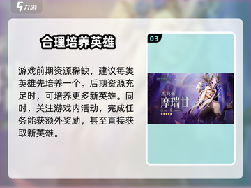潮汐守望者🔥新手必看！快速上手秘籍🎉截图4