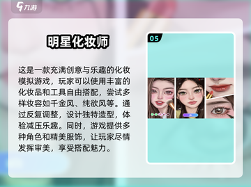 2025超🔥女生装扮手游大盘点💄截图6