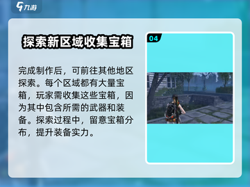 七日世界🔥单人模式玩法大揭秘🎉截图5