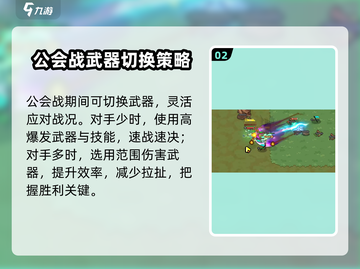 英勇之地🔥公会战玩法大起底，不看后悔！截图3