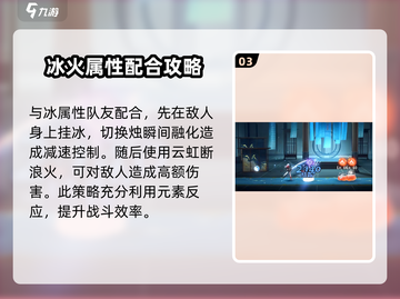 归龙潮云虹断浪火🔥游戏体验感爆棚！不容错过💥截图4