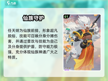 《我自为道玄灵》逆天改命🔥截图2