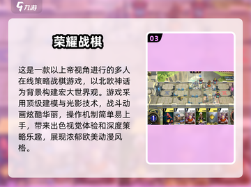 🔥2025最受欢迎的免费美式战棋游戏大盘点！🎲截图4