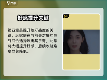 完蛋！被美女包围暗巷危机😱截图5