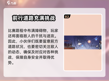 归龙潮🔥PK模式超全玩法攻略来了！截图3