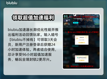 全境封锁2⚡加速器推荐，这款游戏必备神器！🔥截图4