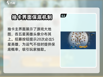 世界启元💥抽卡爆率曝光，欧皇必看！🎉截图3