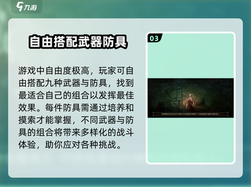 权力之望🔥防具精通，快速提升战力秘籍！截图4