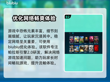 枯萎生存卡顿闪退？加速器推荐来啦！🚀🎮截图3
