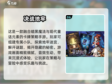 🔥2025超好玩手游合集，快来抢先体验！🎮截图7