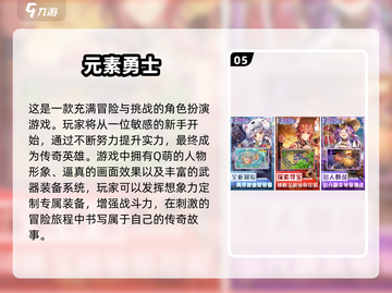 🔥2025必玩！超越HS2的高人气角色扮演手游推荐🎉截图6