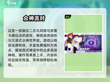 🔥2025莉莉斯游戏大揭秘🎮有趣到爆推荐清单截图6