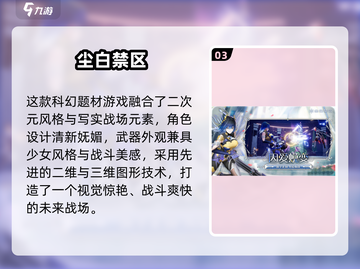 2025必玩！高人气美女射击游戏🔥推荐截图4