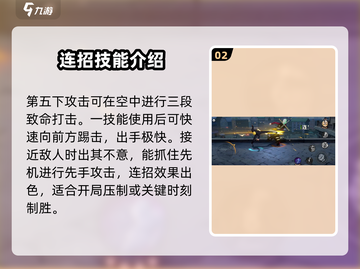 航海王壮志雄心：山治玩法大揭秘🔥截图3