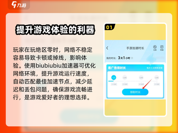 绝区零卡顿🔥解决方法来了！游戏流畅必备✨截图2